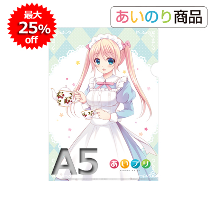 A5クリアファイル (第169期あいのり商品)