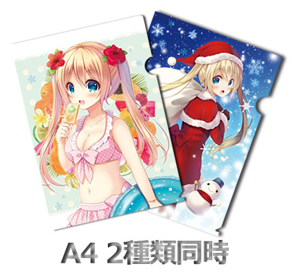 A4クリアファイル(2種同時注文)